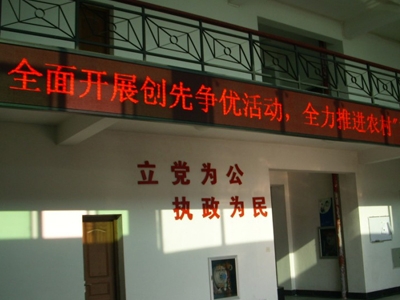 蘇州門(mén)頭招牌條屏