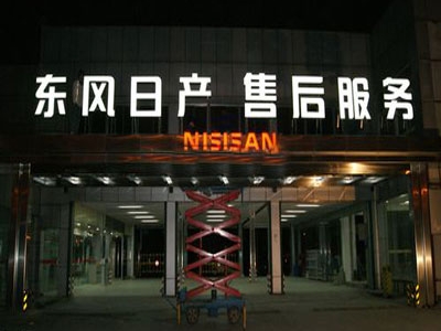 蘇州亞克力通體發(fā)光字