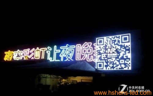 LED屏幕掃不出二維碼？問(wèn)題原因及解決 