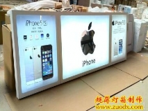 拉布燈箱-手機銷(xiāo)售類(lèi)