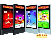 滾動(dòng)燈箱制作-換畫(huà)燈箱