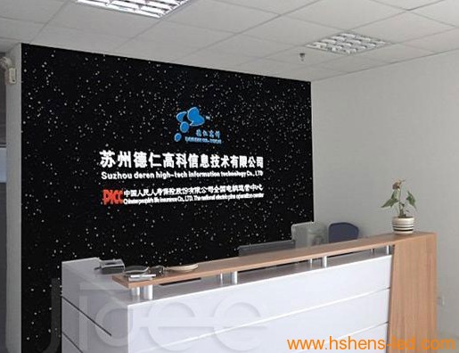 蘇州企業(yè)形象墻設計  制作效果展示