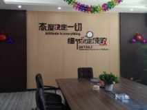 南通二建企業(yè)形象墻 背景墻效果