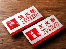 常見(jiàn)的亞克力 銘牌