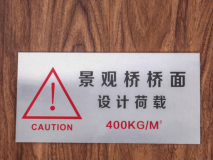 鋁板UV打印效果