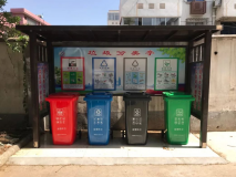 【分類(lèi)垃圾亭】蘇州垃圾分類(lèi)公共投放點(diǎn)