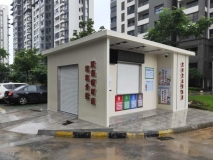 蘇州定時(shí)定點(diǎn)清潔屋