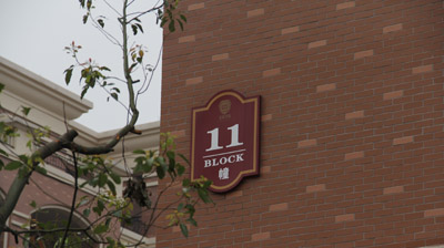 圖片關(guān)鍵詞